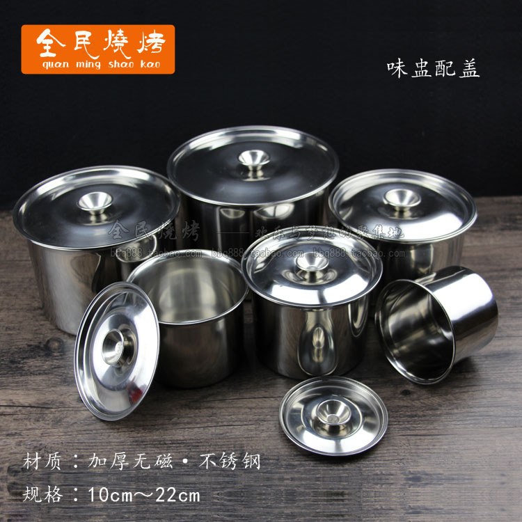 特厚不锈钢味盅 调料罐 调料缸调味瓶打蛋盅 炖盅 带盖子味盒在类目 厨房/烹饪用具, 厨用小工具/厨房储物, 储物瓶罐/厨房储物器皿, 调味瓶罐中 - 来自Buy2taobao.com提供专业的淘宝代购服务