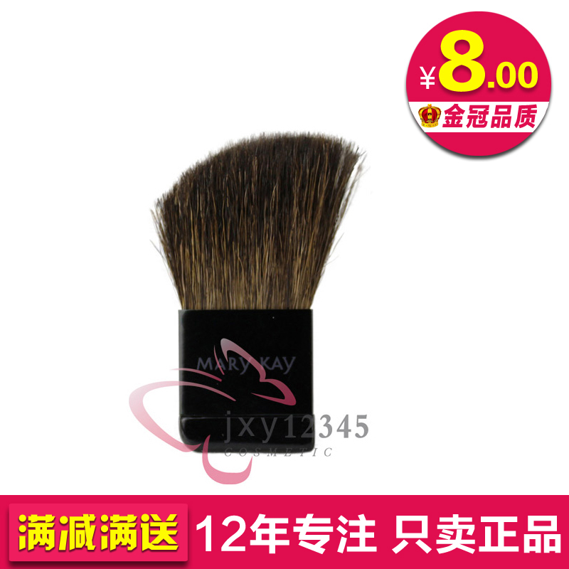 玫琳凯正品专营店 腮红刷 胭脂刷子 迷你型 彩妆美妆化妆品工具|msdalam kategori Alat solek/minyak wangi/kecantikan, Alat-alat Kecantikan, berus - dari Buy2taobao.com untuk memberikan perkhidmatan ejen Taobao profesional membeli
