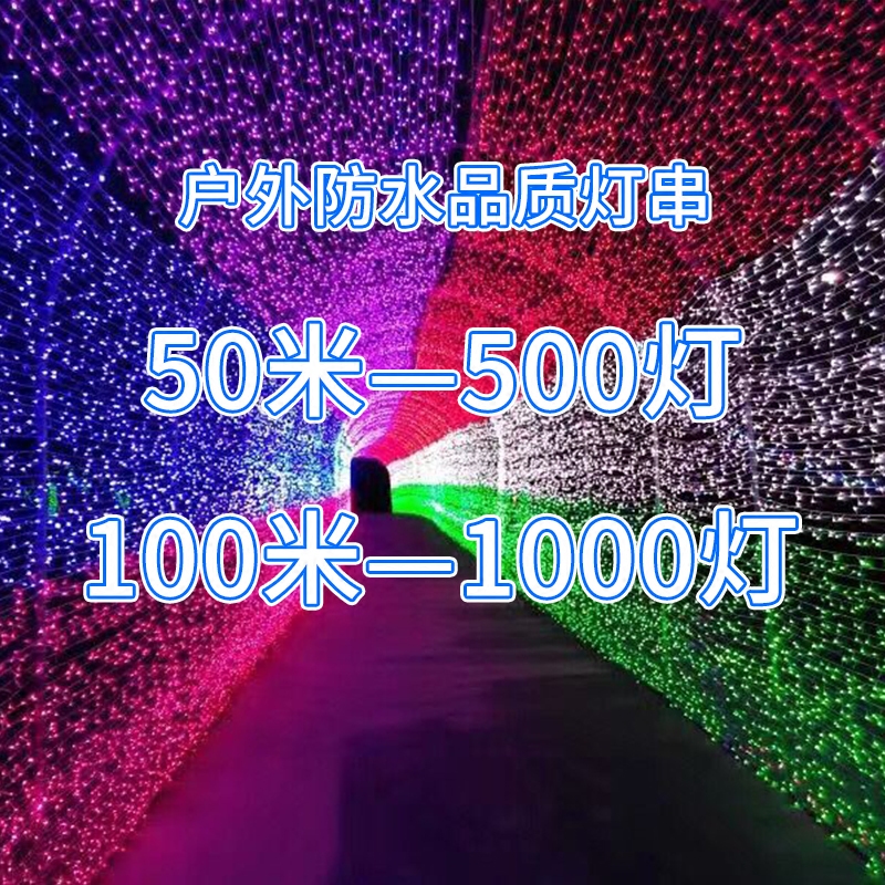 led Coloured lights flash light String Gypsophila Net Red Room arrangement Decorative lamp outdoors waterproof Lamp string starin the Festive supplies/Gift , Decorative lights category - from Buy2taobao.com to provide professional Taobao agent buy service