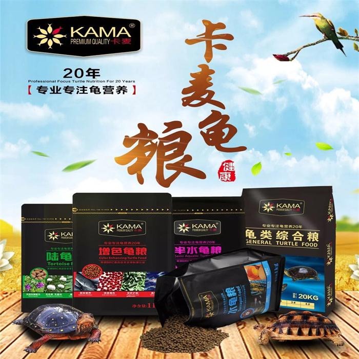 Dolphin Turtle Food Turtle Food Stone money Yellow edge Tortoise Qatar Turtle Food Enriched Turtle Food Tetrain the Pet/Pet food and supplies , Aqua World , Turtle Watch/Turtle feed category - from Buy2taobao.com to provide professional Taobao agent buy service