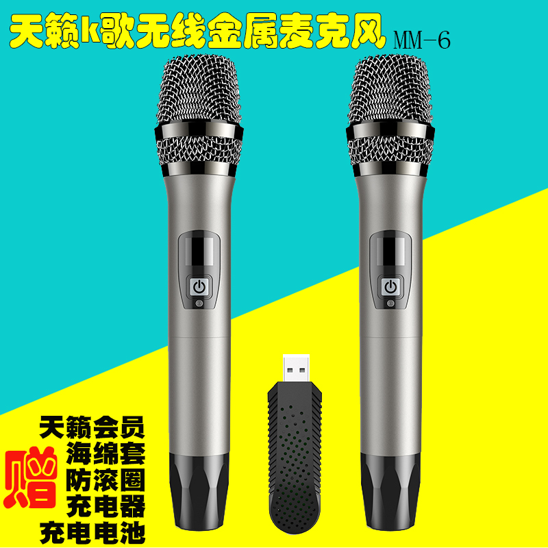 tcl原裝專用無線麥克風藍牙43寸55 65 50 70 55c2 65c6 65p6在類目 大家電, 大家電配件, 電視機配件, 電視機架中 - 來自Buy2taobao.com提供專業的淘寶代購服務