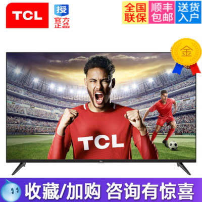 TCL 40F6 40英寸家用4K超高清全生態HDR智能WiFi網絡液晶平板電視在類目 大家電, 大家電配件, 電視機配件, 電視機架中 - 來自Buy2taobao.com提供專業的淘寶代購服務