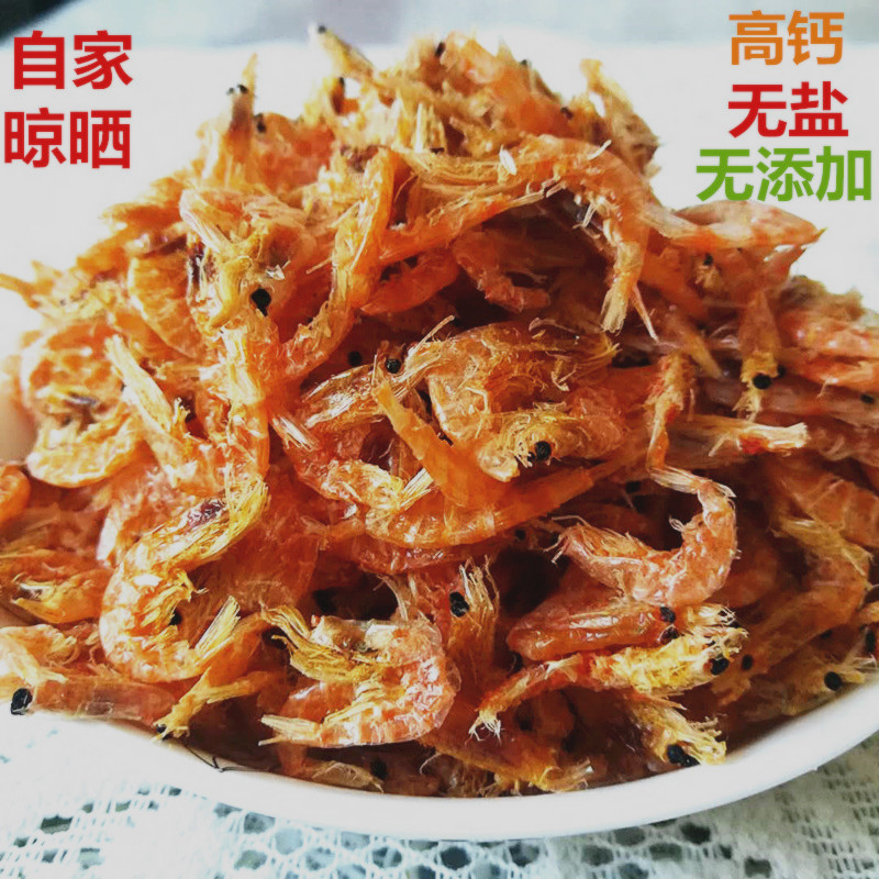 青岛特产红虾皮自家晾晒无添加无盐虾干海鲜干货250g二件中通包邮在类目 水产肉类/新鲜蔬果/熟食, 海鲜/水产品/制品, 虾类, 虾类制品中 - 来自Buy2taobao.com提供专业的淘宝代购服务
