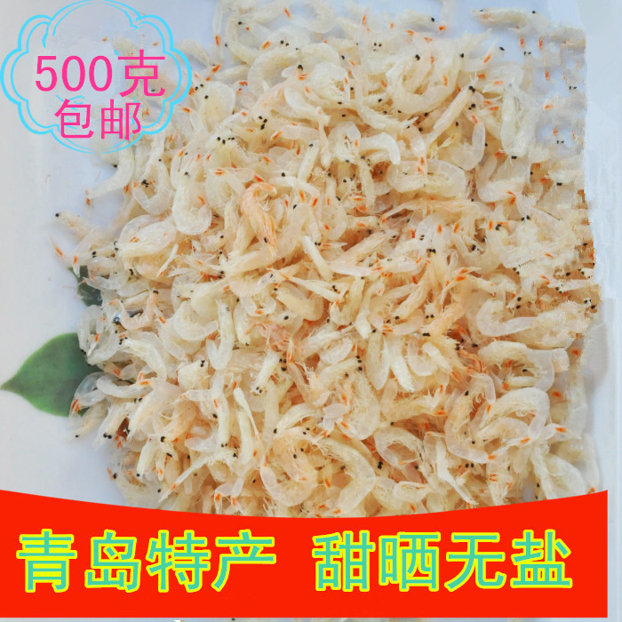青島特産野生新鮮淡幹蝦皮無鹽無色素即食美味寶寶補鈣輔食包郵在類目 水產肉類/新鮮蔬果/熟食, 海鮮/水產品/製品, 蝦類, 蝦皮/蝦米/海米中 - 來自Buy2taobao.com提供專業的淘寶代購服務