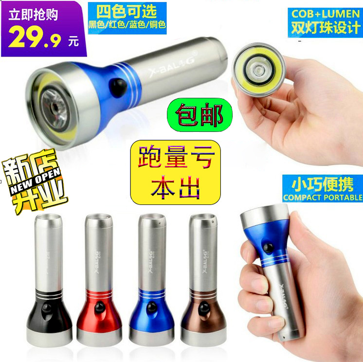 aluminium alloy Strong light Flashlight convenient multi-function Mini Small flashlight Super bright led household Riding outdoors waterproofin the Outdoor/Mountaineer/Camping/Travel Goods , Outdoor Lighting , Flashlight category - from Buy2taobao.com to provide professional Taobao agent buy service