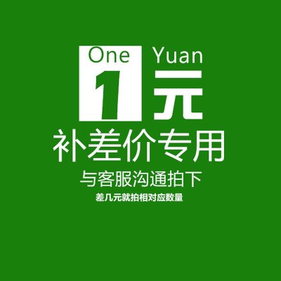 邮费补差VZ5C3YLP在类目 户外/登山/野营/旅行用品, 户外照明, 手电筒中 - 来自Buy2taobao.com提供专业的淘宝代购服务