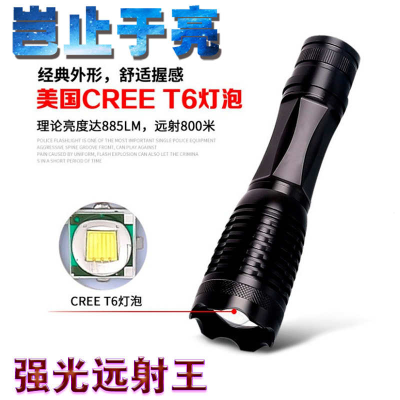 家用戶外強光手電筒LED多功能自行車超強手電筒防身巡邏在類目 戶外/登山/野營/旅行用品, 戶外照明, 手電筒中 - 來自Buy2taobao.com提供專業的淘寶代購服務