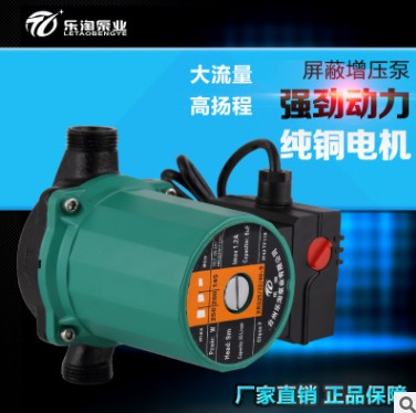 暖气循环泵 家用静音地暖地热管道增压热水泵屏蔽泵地热管道增压在类目 五金/工具, 机电五金, 泵, 水泵中 - 来自Buy2taobao.com提供专业的淘宝代购服务