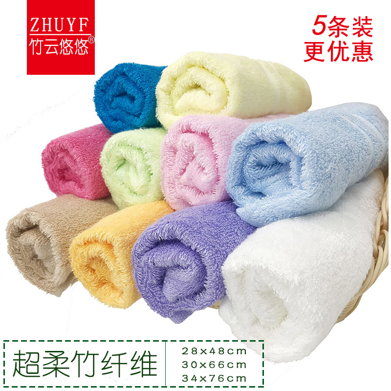Bamboo fiber towel pure cotton children water uptake towel Face Towel adult household cosmetology towelin the Home Daily , Towel/Bath towel/Bathrobes , Towel/Washcloth category - from Buy2taobao.com to provide professional Taobao agent buy service