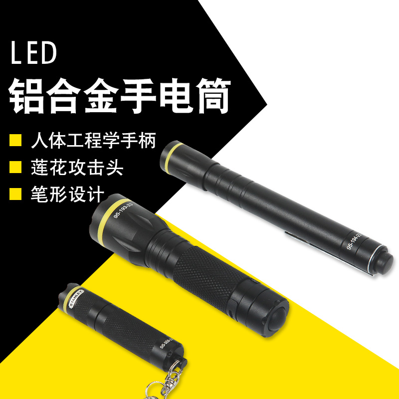 史丹利可充电强光手电远程探照灯手提灯家用户外LED手电筒远射灯|ruв категории начало ежедневно, бытовой аппаратные средства, осветительный факел - от Buy2taobao.com для оказания профессиональной услуги покупки агента Taobao