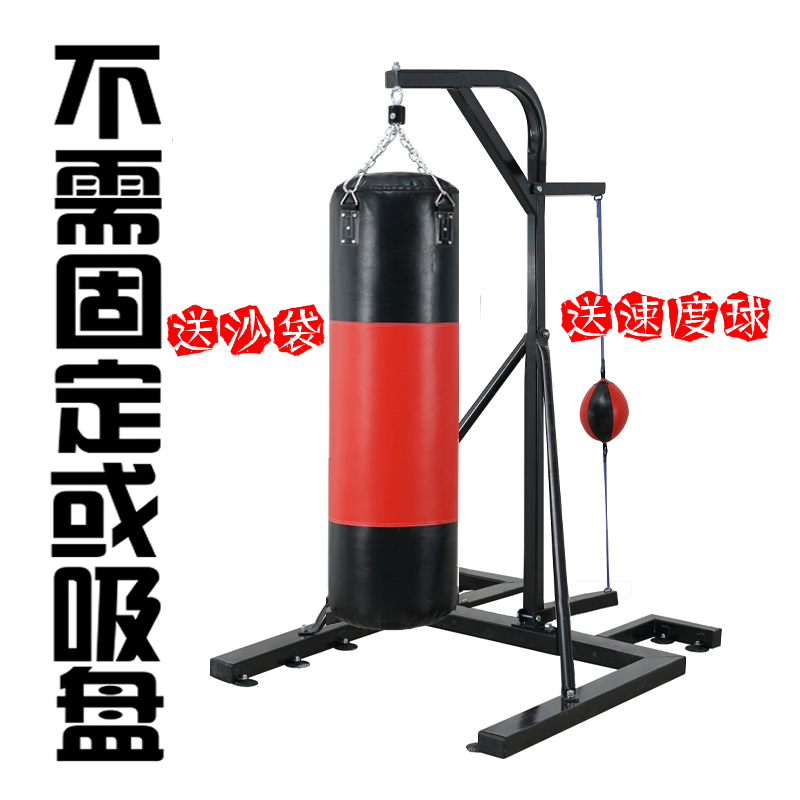 Indoor and outdoor fixed Boxing Sandbag Sandbag Shelf Up major Speed Ball Need not suckerin the Sports/Yoga/Fitness/Fans supplies , Taekwondo/Wushu/Fight , Boxing/Sanda/Muay Thai , Sandbags frame category - from Buy2taobao.com to provide professional Taobao agent buy service