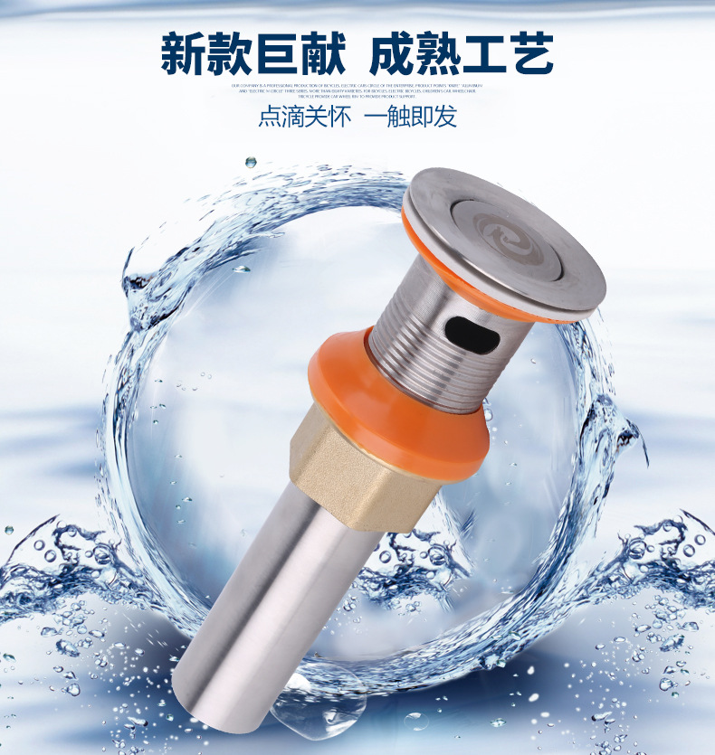 翻盖下水器 下水头 洗手台盆洗脸盆面盆防臭排水管万向下水器|ruв категории награду материалов, туалетные принадлежности, умывальник, умывальник частей - от Buy2taobao.com для оказания профессиональной услуги покупки агента Taobao