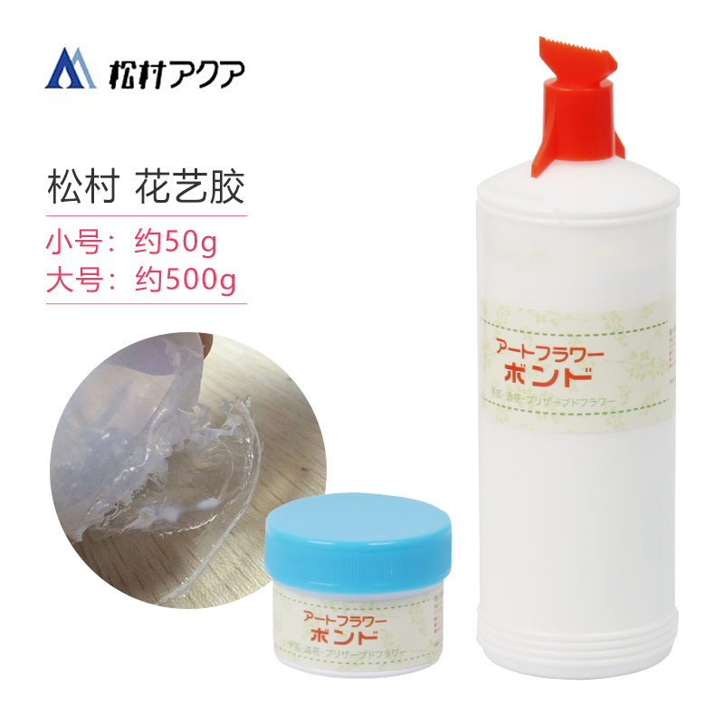 永生花diy材料 日本进口液体冷胶 强力胶水 花艺专用粘合剂速干胶|ruв категории доставка цветов/цветок моделирования/растения садоводства, Diy моделирования цветы материалов, производства инструментов (новая), клей - от Buy2taobao.com для оказания профессиональной услуги покупки агента Taobao