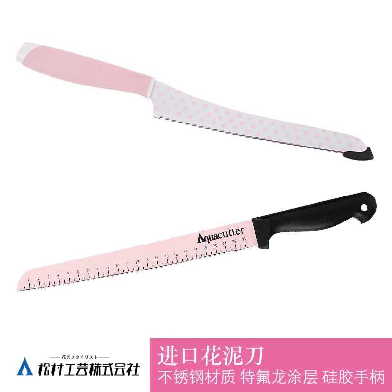 日本进口花泥刀手锯永生花保鲜花DIY插花花店花艺师专用工具材料|ruв категории доставка цветов/цветок моделирования/растения садоводства, садовых принадлежностей, садоводство/нож/сдвиг/пила (новый), ручная пила - от Buy2taobao.com для оказания профессиональной услуги покупки агента Taobao