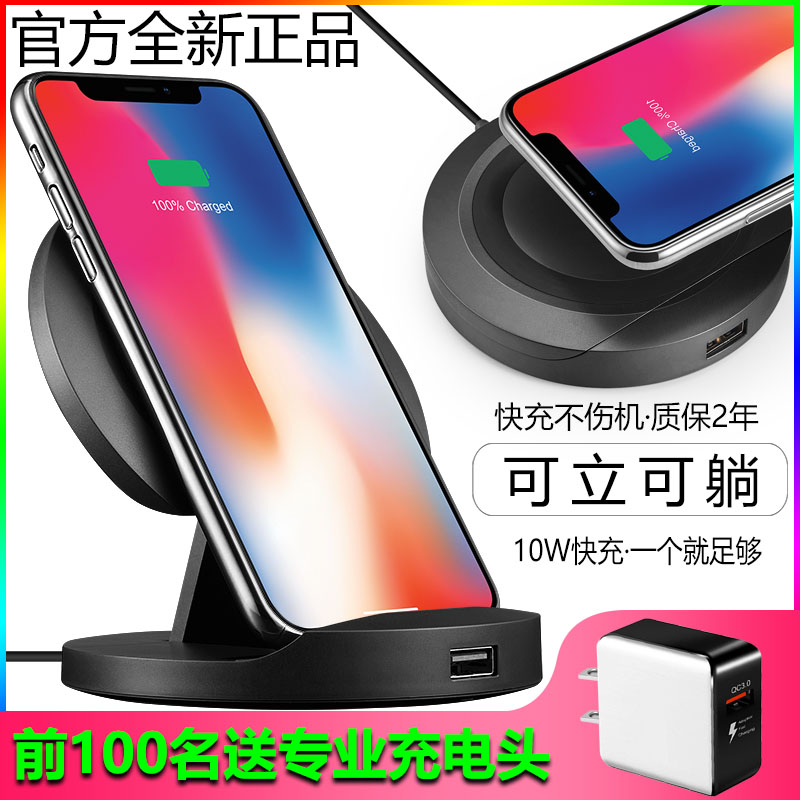 fold Fast charging wireless Charger Apple Dedicated iphoneX desktop vertical Samsung millet 8P Huawei Andrewsin the 3C Digital Accessories, Cell Phone Accessories , Mobile phone charger category - from Buy2taobao.com to provide professional Taobao agent buy service