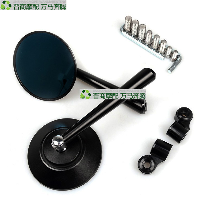 motorcycle parts refit CNC Straight circular Rearview mirror superior quality aluminium alloy Rearview mirror currency reflectorin the Electric cars/Fitting/Transportation , Zero electric car/Fitting , Electric cars Reflective mirror category - from Buy2taobao.com to provide professional Taobao agent buy service