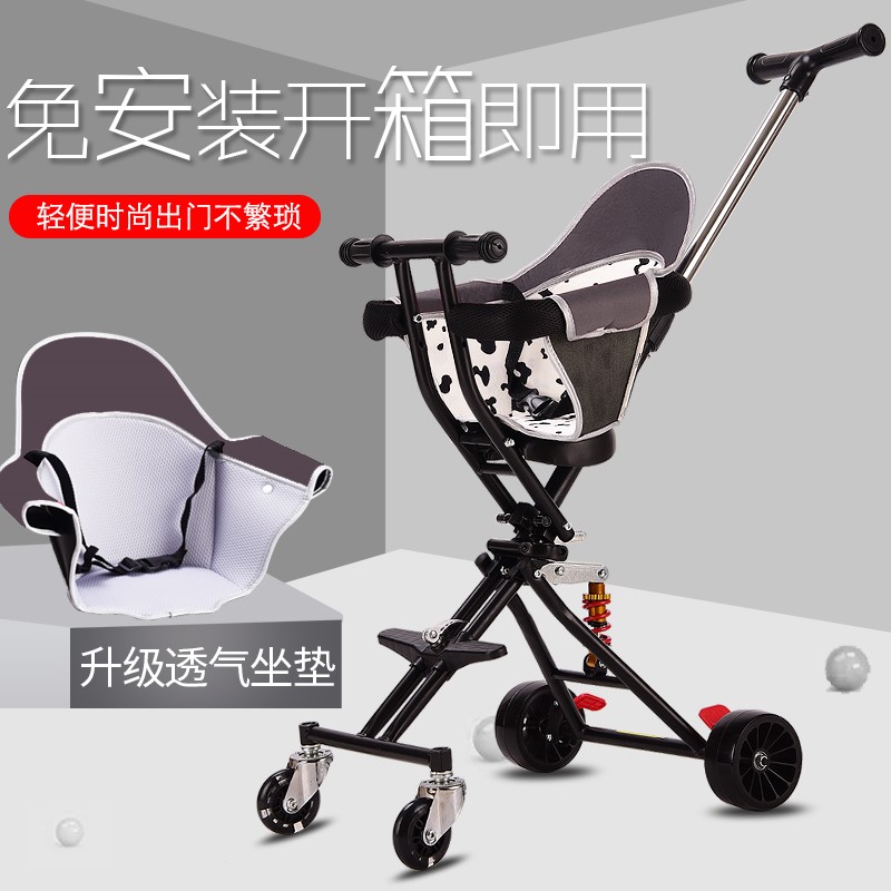 Artifact wheelbarrow children Tricycle go out baby light Foldable Child garden cartin the Toy/Childs/Puzzle/Building block/Model , Childs/Children skating , Pedicab category - from Buy2taobao.com to provide professional Taobao agent buy service