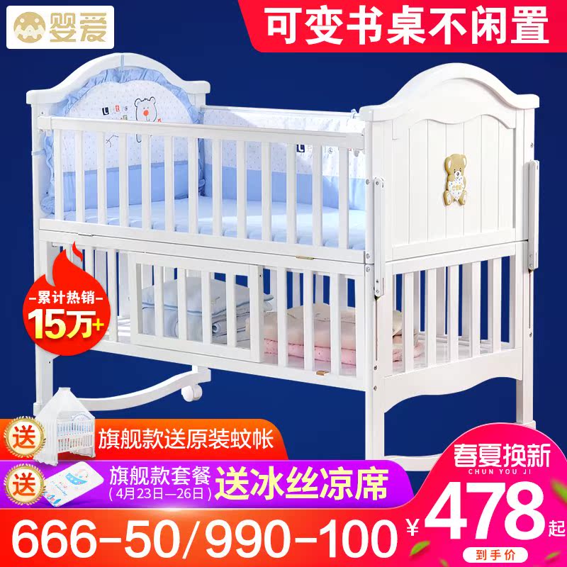 Infant love Baby bed solid wood European style Baby bed multi-function Cradle bed bb Newborn Mosaic Big bed Mosquito netin the Diapers/Care/Feeding/Push lathe , Crib/Crib/Cradle/Chair , Crib/Children's beds category - from Buy2taobao.com to provide professional Taobao agent buy service
