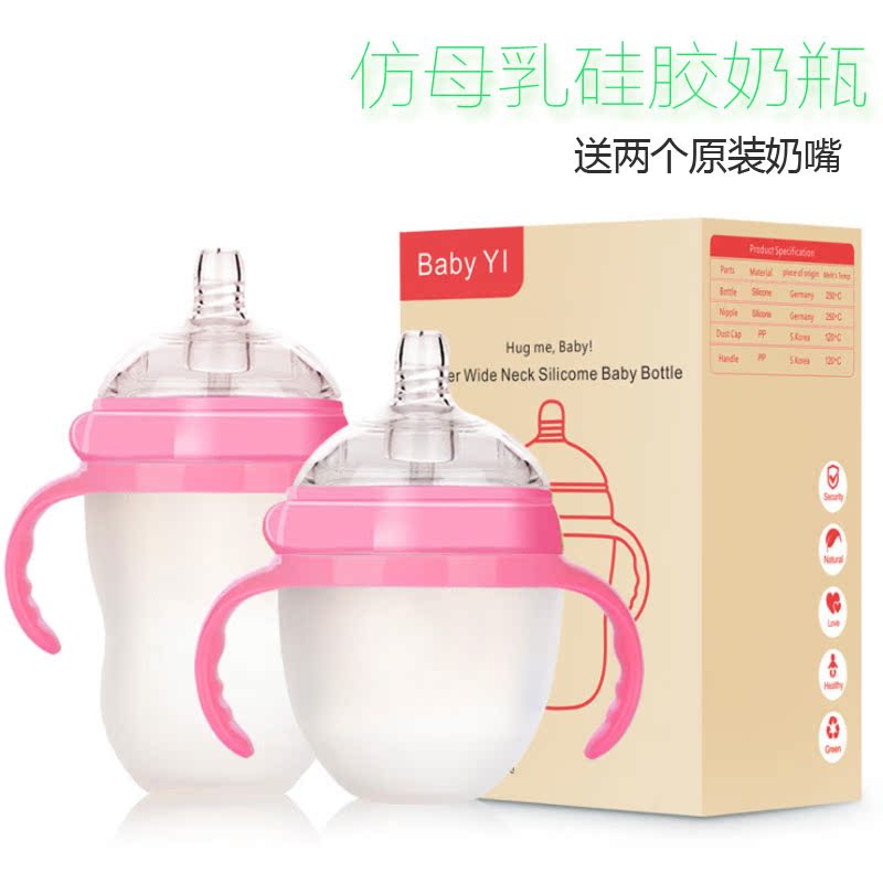 寶寶奶瓶防耐摔防脹氣新生嬰兒矽膠奶瓶全軟抗菌仿母乳奶瓶仿實感在類目 尿片/洗護/餵哺/推車牀, 奶瓶/奶瓶相關, 奶瓶中 - 來自Buy2taobao.com提供專業的淘寶代購服務