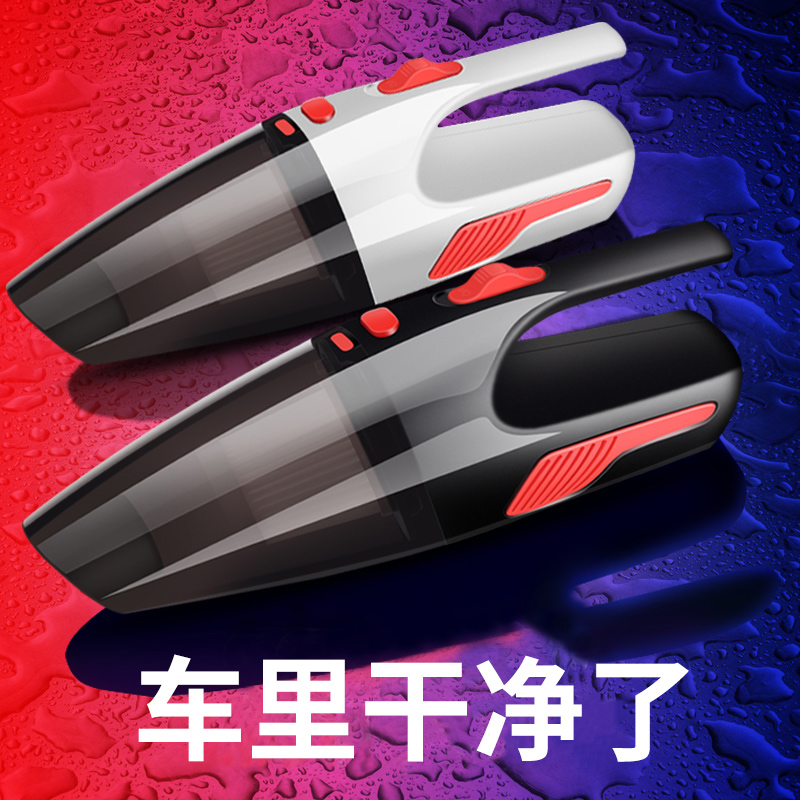 vehicle Vacuum cleaner Car high-power Strength automobile Mini small-scale Handheld multi-function Dedicated Vacuum cleanerin the Car/Articles/Fitting/Refit , Car Audio/Car Electronics/Electric , Car Electronics/Electric , Car Vacuum Cleaner category - from Buy2taobao.com to provide professional Taobao agent buy service