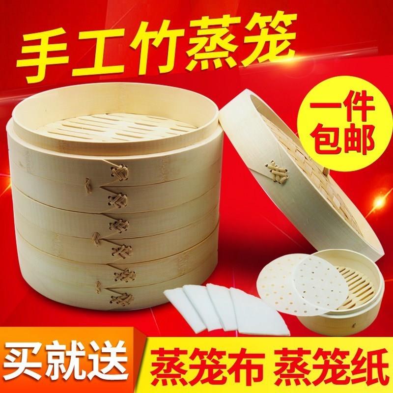 16cm18cm毛竹蒸笼竹笼屉蒸笼家用竹制蒸笼酒店小笼包子蒸笼大小笼在类目 餐饮具, 餐具, 餐具笼/架中 - 来自Buy2taobao.com提供专业的淘宝代购服务