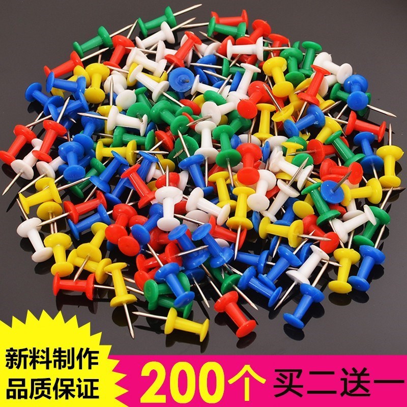 图钉塑料彩色绘画软木订画美工丁土针摁钉海报工字钉固定办公钉在类目 电子词典/电纸书/文化用品, 装订用品, 图钉/工字钉中 - 来自Buy2taobao.com提供专业的淘宝代购服务