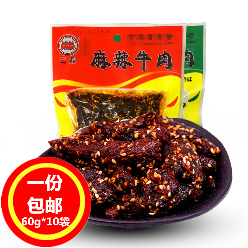 Chongqing specialty Sanding Spicy and spicy beef 60g*10 Sichuan Province snacks snack aroma Spicy and spicyin the Snacks/Nuts/Specialty , Beef jerky/Preserved pork/Lo Snacks , Beef category - from Buy2taobao.com to provide professional Taobao agent buy service