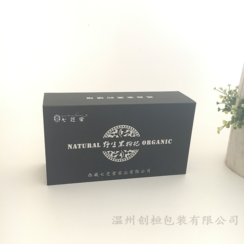 厂家定做黑卡纸包装纸盒 黑枸杞礼品盒 黑色硬盒子定制|ruв категории упаковка, бумажная упаковка, бумажная коробка - от Buy2taobao.com для оказания профессиональной услуги покупки агента Taobao