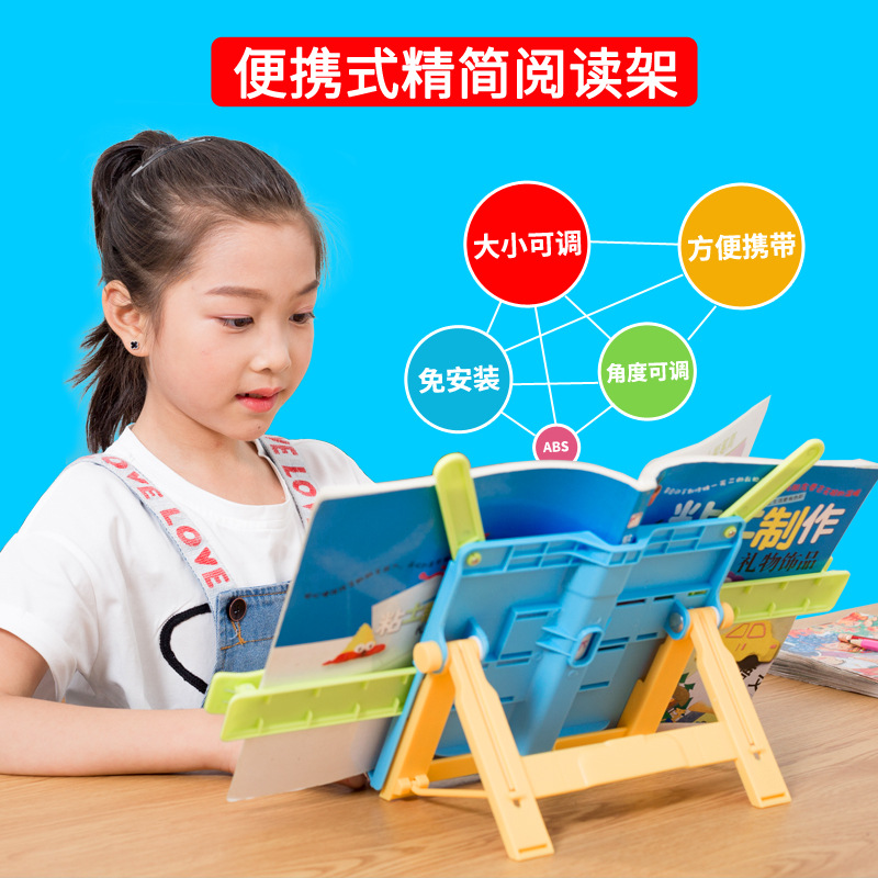 好学星阅读架儿童看书架学生读书架看书神器课本架书本架学生礼品|ruв категории электронный словарь/электрический бумажных книг/канцелярские принадлежности, получать/выставка товаров, книгодержатель/чтение стойка - от Buy2taobao.com для оказания профессиональной услуги покупки агента Taobao