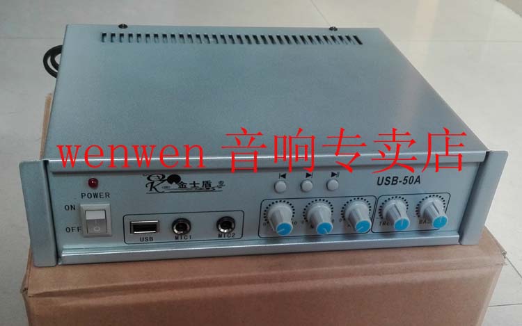 Kingsdon USB-50A (silvery) belt MP3 player Power amplifier Wireless Microphonein the Audio appliances , Hifi Speaker/Amplifier/Equipment , Amplifier category - from Buy2taobao.com to provide professional Taobao agent buy service