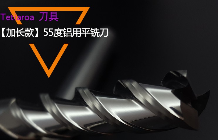 Tetiaroa-3刃55度硬质合金铝用钨钢铣刀20mm加长铝合金专用三刃立|msdalam kategori perkakasan/alat, alat pemotong, pemotong kelas, pemotong pengilangan muka - dari Buy2taobao.com untuk memberikan perkhidmatan ejen Taobao profesional membeli