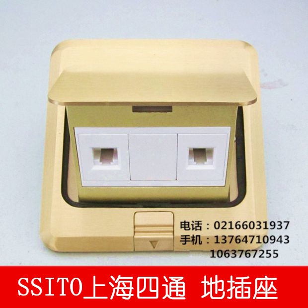全銅防水地插座 電話網絡RJ45超五類 六類屏蔽弱電插座機房在類目 電子/電工, 插座, 地插中 - 來自Buy2taobao.com提供專業的淘寶代購服務