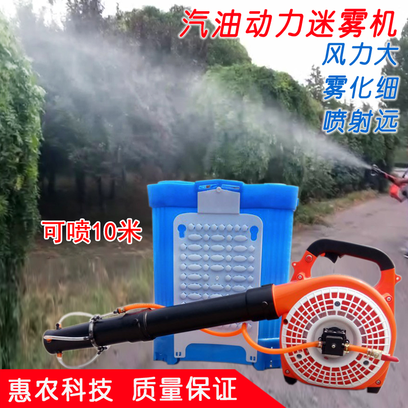 portable Agriculture gasoline Power Sprayer Fruit tree Long-range hair drier Hair Dryers Mist Sprayer Atomizing headin the Agricultural Machinery/Farm tools/Plastic sheeting , Agricultural Machinery , Plant protection machinery category - from Buy2taobao.com to provide professional Taobao agent buy service