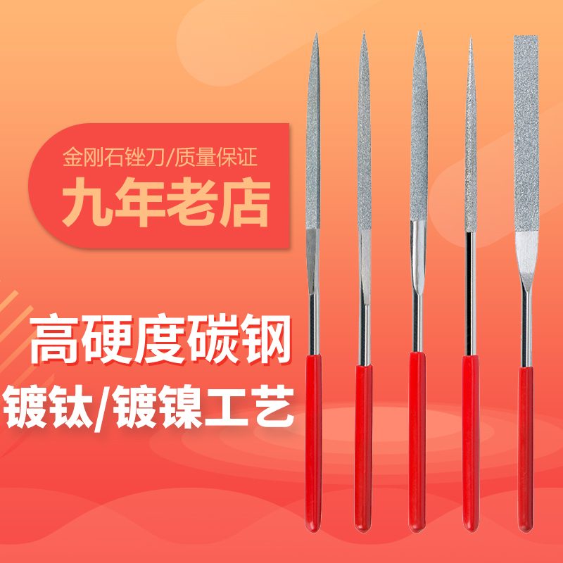 金刚石什锦锉刀平板套装钢锉迷你细搓刀小矬子圆三角锉子打磨工具|msdalam kategori perkakasan/alat, Alat-alat tangan, Filing, mengetam, fail Jin Gang - dari Buy2taobao.com untuk memberikan perkhidmatan ejen Taobao profesional membeli