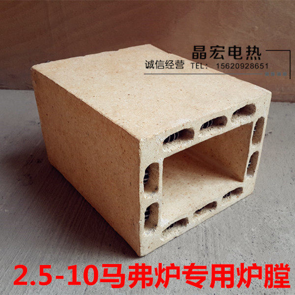 碳化硅炉膛炉胆/高温电炉膛/箱式炉实验电阻炉炉膛/高铝炉膛2.5KW|ruв категории оборудование/инструменты, электромеханический оборудование, электрическое оборудование, промышленная электропечь - от Buy2taobao.com для оказания профессиональной услуги покупки агента Taobao