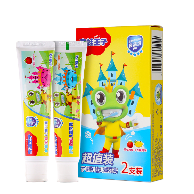 青蛙王子儿童牙膏3-12岁护龈防蛀2只装50g+50g木糖醇防蛀牙膏|ruв категории подгузник/шампунь/вскармливать/тележка кроватью, гуттаперча/щетка/зубная паста, зубная паста - от Buy2taobao.com для оказания профессиональной услуги покупки агента Taobao