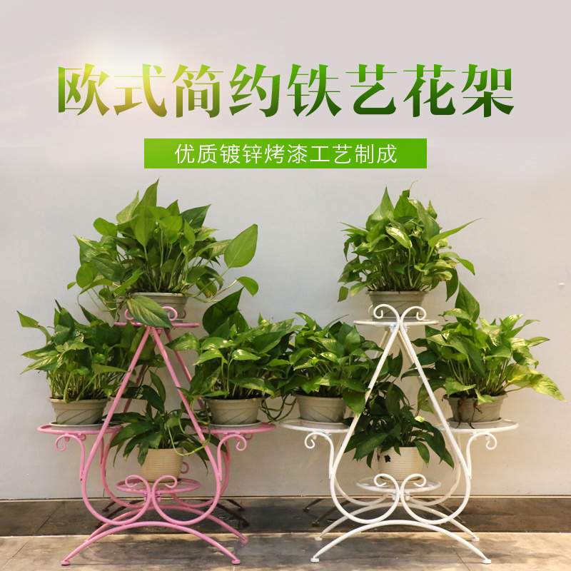 植物花卉多肉绿萝多层落地花架子客厅阳台庭院花盆架铁艺新置物架在类目 住宅家具, 架类, 花架/花几中 - 来自Buy2taobao.com提供专业的淘宝代购服务