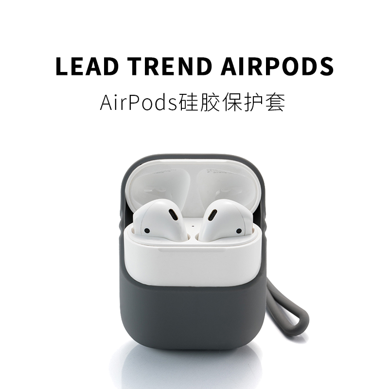 台湾 Lead Trend | AirPods苹果耳机保护套 无线耳机防水收纳套在类目 3C数码配件, MP3/MP4配件, 耳机配件中 - 来自Buy2taobao.com提供专业的淘宝代购服务