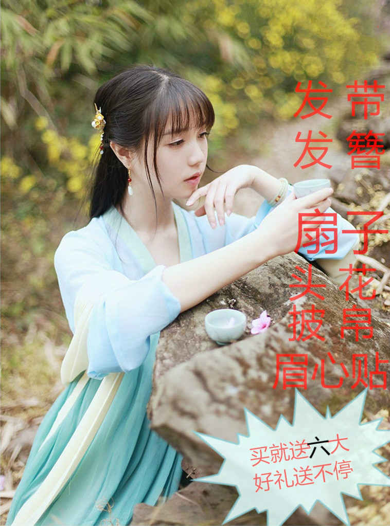 紅昭願古裝傾杯序風漢服寫真學生公主大碼漢服仙女胖mm200斤服裝在類目 女裝/女士精品, 唐裝/民族服裝/舞臺服裝, 民族服裝/舞臺裝中 - 來自Buy2taobao.com提供專業的淘寶代購服務