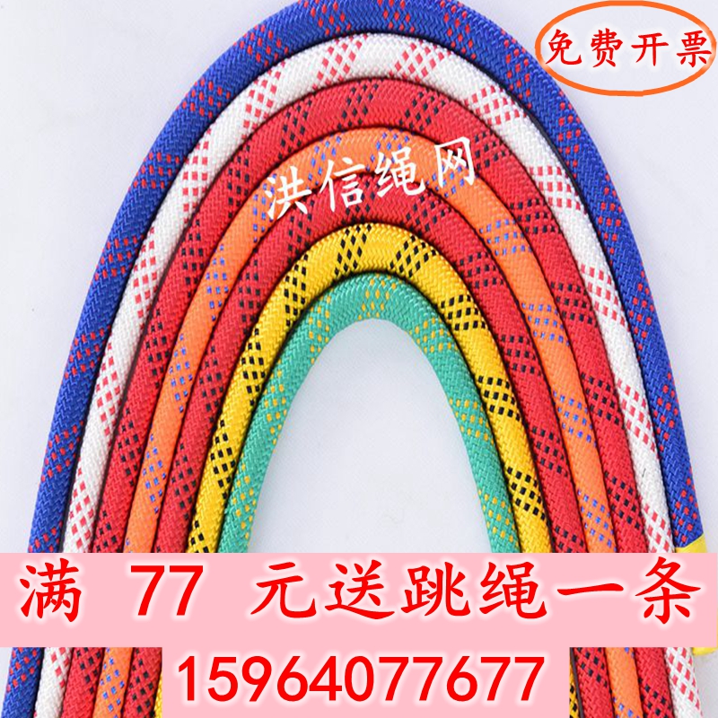广场舞绳体操绳健身绳幼儿园户外训练早操绳彩色迷你早操绳小短绳在类目 玩具/童车/益智/积木/模型, 游乐/教学设备/大型设施, 感统训练器材/教学设备中 - 来自Buy2taobao.com提供专业的淘宝代购服务