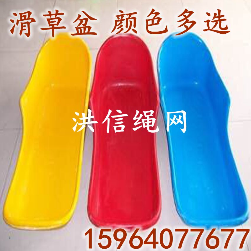 superior quality FRP Grass skiing Skiing board equipment large Grass skiing equipment major install Manufactor Direct selling Grass skiingin the Toy/Childs/Puzzle/Building block/Model , Outdoor sports/Leisure/Traditional toys , Other outdoor recreation Toys category - from Buy2taobao.com to provide professional Taobao agent buy service