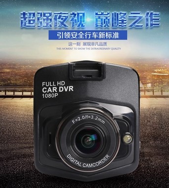 迷你1080P夜视高清汽车行车记录仪双镜头倒车影像 保险车险礼品在类目 汽车/用品/配件/改装, 汽车影音/车用电子/电器, 汽车电子防盗安防, 行车记录仪中 - 来自Buy2taobao.com提供专业的淘宝代购服务
