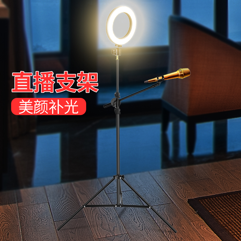手机直播支架主播落地式户外美颜设备落地支撑架多功能补光灯通用|ruв категории Цифровые аксессуары, аксессуары для мобильных телефонов, телефон скобка/мобильный телефон сиденья - от Buy2taobao.com для оказания профессиональной услуги покупки агента Taobao