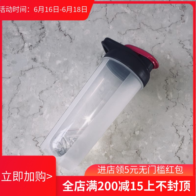 现货摇摇杯奶昔杯蛋白粉杯方便携带500毫升大容量运动杯仅换购在类目 餐饮具, 杯子/水杯/水壶, 摇摇杯中 - 来自Buy2taobao.com提供专业的淘宝代购服务