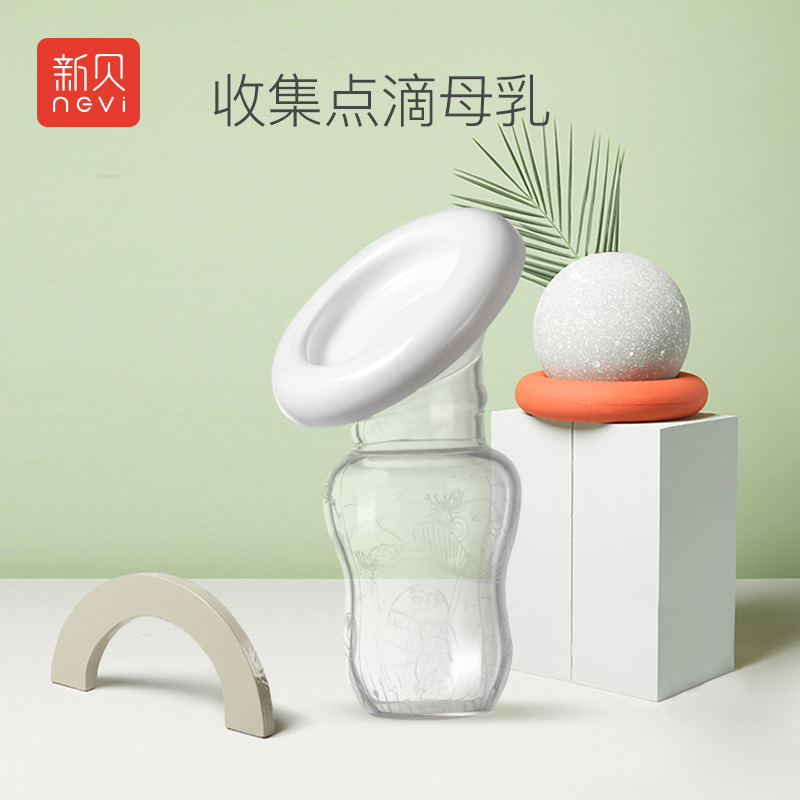 新贝大吸力硅胶手动集乳器母乳收集器接漏拔奶神器产妇便携式静音|ruв категории Всё для беременных и кормящих, мама дородового и послеродового товаров, Молокоотсос - от Buy2taobao.com для оказания профессиональной услуги покупки агента Taobao
