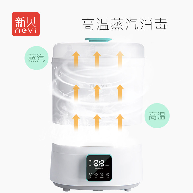 新贝奶瓶消毒器带烘干宝宝煮奶瓶杀菌消毒柜婴儿消毒锅大容量|ruв категории подгузник/шампунь/вскармливать/тележка кроватью, дезинфекция/Молокоотсос/небольшой прибор, рожок стерилизатор/стерилизатор - от Buy2taobao.com для оказания профессиональной услуги покупки агента Taobao
