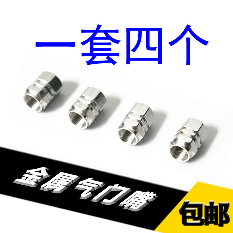 起亚K4通用气门帽盖铝合金轮胎帽气门嘴帽品汽门嘴帽汽车|msdalam kategori perkakasan/alat, Alat-alat tangan, alat Aftermarket penjagaan kereta, Alat membaiki tayar - dari Buy2taobao.com untuk memberikan perkhidmatan ejen Taobao profesional membeli