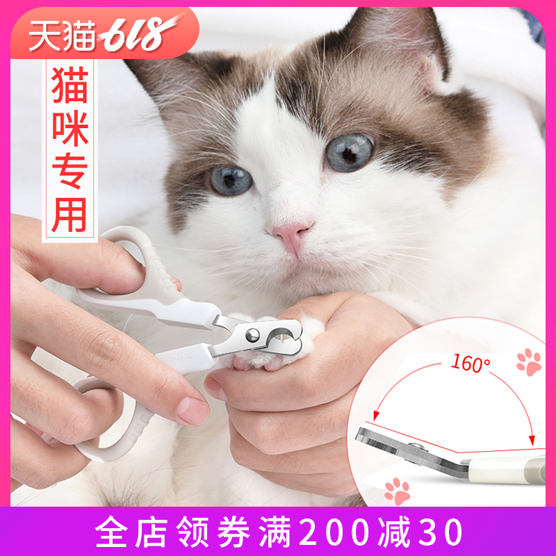 Fun fitness Nail cutters Nail clippers Kitty Dedicated nail clippers Manicure device Paw Artifact Pets Suppliesin the Pet/Pet food and supplies , Cat/Dog grooming cleaning supplies , Nail category - from Buy2taobao.com to provide professional Taobao agent buy service