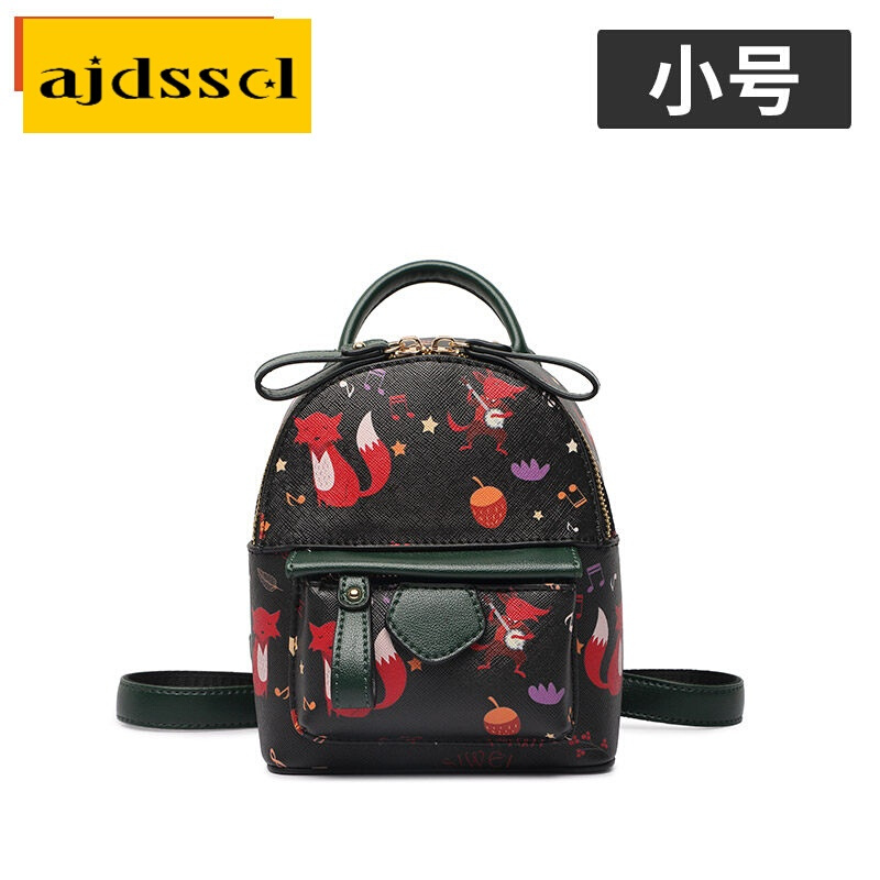 ajdsscl轻奢侈品牌双肩包女书包风百搭背包女旅行休闲女包高端潮在类目 玩具/童车/益智/积木/模型, 儿童包/背包/箱包, 书包中 - 来自Buy2taobao.com提供专业的淘宝代购服务