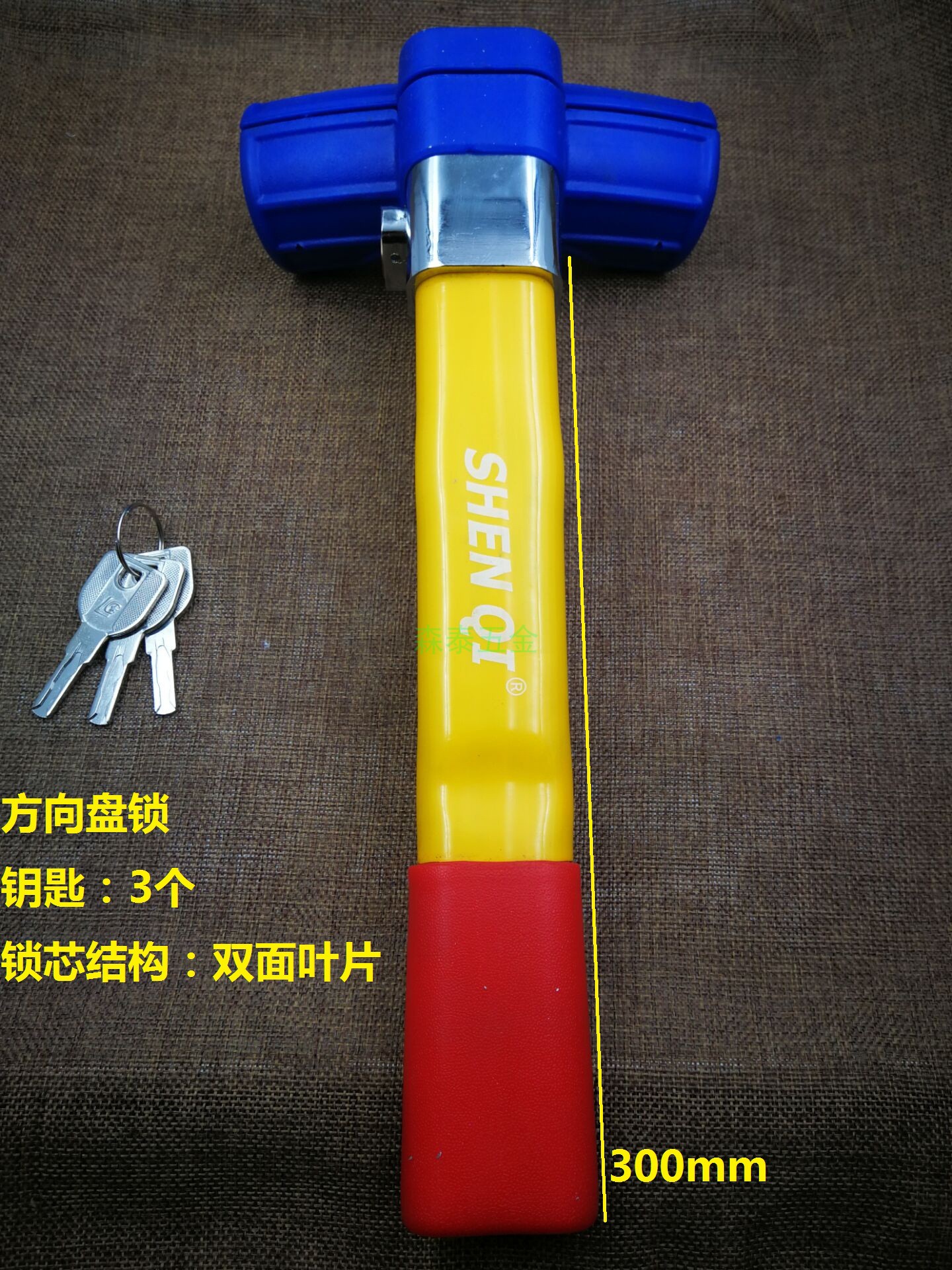 Steering wheel lock Theft prevention Car Car Car locks Handlebar Front Car multi-function Large lockin the Car/Articles/Fitting/Refit , Auto Parts and Accessories , Anti-theft system , Steering wheel lock category - from Buy2taobao.com to provide professional Taobao agent buy service